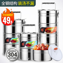  Multi-layer 304 stainless steel insulation lunch box barrel to send rice separated lunch box large capacity portable three-layer lunch box for work