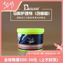 Imported saddle Saddle Soap Saddle oil horse with leather care maintenance leather care agent with beeswax octaruler dragon horse