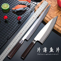 Japanese bayonet knife set salmon special knife killing fish knife open back fish fillet knife sushi knife Willow left hand knife