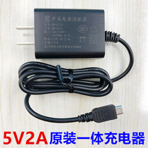 UnionPay Huazhi Rong NEW9220 9210 Ke SW-1772 credit card machine 5V2A charging cable power adapter