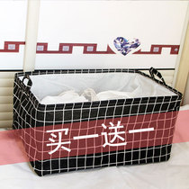 2 pieces of cotton and linen household clothes quilt luggage moving bag folding bundle mouth moisture-proof finishing basket storage box