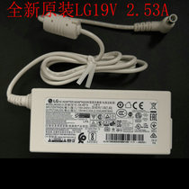LG new 32MB27VQ 32MB25VQ display screen power adapter 19V2 5A power cord charger