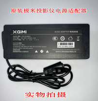 Original projector Z8X extremely meters XJ03Q power adapter 19V6 3A6 31A CPS135190631
