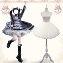 14 m Dresses Lolita Boneless Soft Yarn Glass Yarn Fluffy skirt Tacs half-body lining Skirt Spot