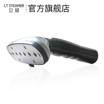 Li Ting steam ironing machine Universal original nozzle ironing head please consult the model and then shoot