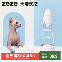 zeze snow mountain cat bowl protection cervical spine dog bowl anti-knock cat water bowl anti-wet Chin Pet automatic water dispenser