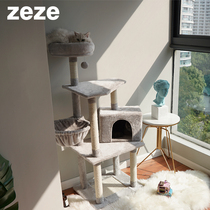 Warranty] zeze cat climbing frame cat nest cat tree full Four Seasons General cat shelf small cat supplies