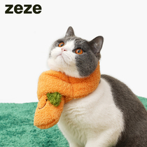 (Pre-sale for 7 days) zeze cat clothes winter warm scarf kitten supplies cat scarf winter clothes
