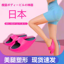 Japanese skinny leg artifact Wu Xin same slimming shoes Womens Big leg rocking shoes pull tendon stretch slimming shoes slippers