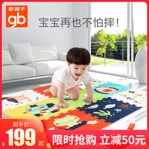 Good baby climbing mat stitching mat home padded baby climbing mat xpe non-toxic tasteless thick