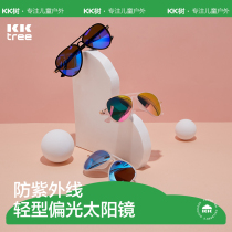 (Pick a missed price) Childrens sunglasses original daily price 49 Activity price 25 9