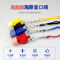 FOX FOX WHISTLE Professional Basketball Soccer Volleyball Referee Sports Coach Game Dedicated Outdoor Lifesaving Whistle