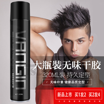 Hair gel Dry Glue for men and women Odorless Moss Gel Water Paste Hair Wax Hairstyle Moisturizing Powerful Styling Spray