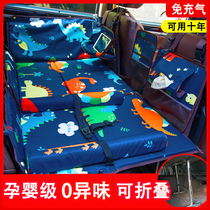 Car sleeping mat Car non-inflatable mattress Rear car travel bed Childrens car back seat sleeping artifact folding