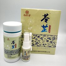 Hetietang Lingzhi Biyan Rehabilitation Set Pure Herbal Extraction Bi Yan Ling Spray Double Effect with Children and Adults