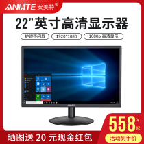 Anmete 21 5 22 inch borderless HD computer monitor hdmi game ps4 LCD ips screen