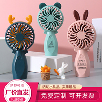 Company Open Promotion Advertising Small Gift Creative Gift Primary School Rewards Customized Logo