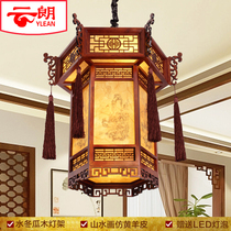 Chinese style antique solid wood palace lights outdoor waterproof advertising word lantern Hall Teahouse housewarming balcony hanging lamps