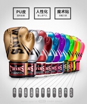 Thailand imported twins boxing gloves Muay thai boxing gloves PU sanda Taekwondo training