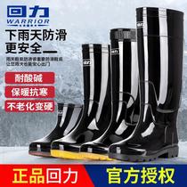Huili beef tendon shoes ultra-high rubber shoes wear-resistant plus velvet water boots non-slip waterproof shoes low high and medium tube men's rain boots 2021