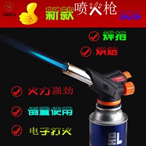 Card type air spray gun burning pig hair welding welding torch igniter portable gun head blowtorch torch can be used for upside down