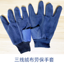 Three-line flannel gloves labor protection gloves heat insulation wear protection work gloves cotton cloth mechanical repair