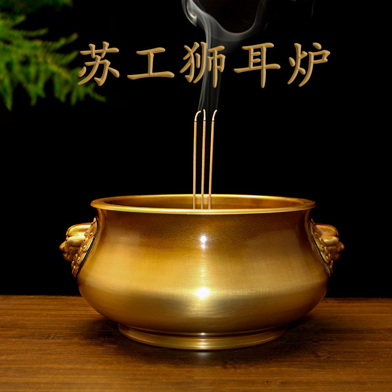 纯铜鼎式香炉-纯铜鼎式香炉促销价格、纯铜鼎式香炉品牌- 淘宝