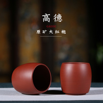 Yixing Purple sand raw ore Dahongpao master cup handmade purple sand personal cup Gaode tea cup tea bowl 80cc