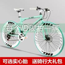 New road racing sports 24-inch variable speed bicycle racing Boys Light muscle dead Flying Girl neutral