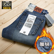 Winter plus velvet thickened jeans mens high-end business velvet wear slim straight tube