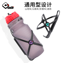 ODI bicycle water bottle rack mountain road folding car riding cup holder LW ultra light 18g riding equipment