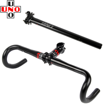 UNO CR12 bent handlebar light racing road car small bend 31 8MM black bright bicycle handlebar