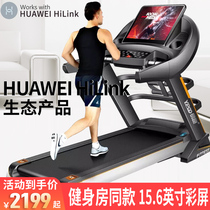 Easy running smart treadmill electric home big screen home mute folding indoor widened gym Special