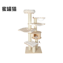 I heard that you also have a cat) honeypot cat cat climbing frame space capsule solid wood cat tree jumping treadmill Shunfeng