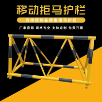 Rejecting horse mobile guardrail movable roadblock with Thorn block Road Kindergarten School Gate traffic facilities safety barrier