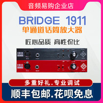 BRIDGE 1911 Preamp desktop microphone amplifier K song anchor live broadcast