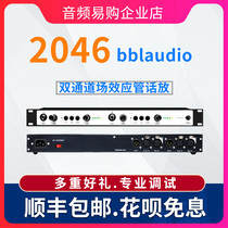 bblaudio 2046 talk put on 2047 play FET dual channel field effect tube premicrophone amplifier