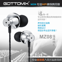 Gottomix MZ08 monitor music earbud headset mobile phone music headset K song Live anchor