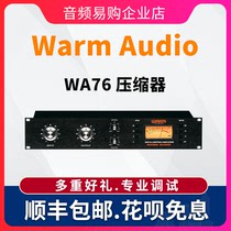 Warm Audio WA76 Compressor 1176 Xtreme studio compression EQ equalization recording equipment spot