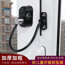 Push-pull window lock child safety lock protective lock casement window lock anti-theft ventilation prevention door and window stopper