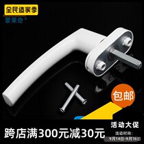 Thickened plastic steel inner window drive handle casement window handle lock inner push-pull door and window lock handle accessories