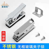 Translating frameless glass window lock stainless steel clip lock under window lock balcony window glass clip door and window accessories