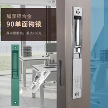 Tianbian brand 90 type old aluminum alloy door and window hook lock push window lock sliding door lock anti-theft lock single-sided Hook Lock