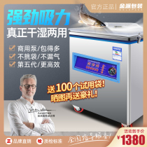  Jinpai vacuum machine Food packaging machine Automatic large commercial household emptying machine Packing compression sealing machine