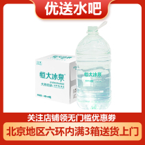 Evergrande Bingquan 4 liters * 4 barrels of low sodium Changbai Mountain natural weak alkaline mineral water bottle full box