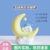 Товары от loulou旗木若芸