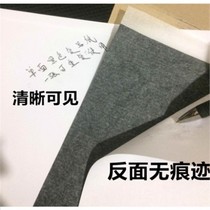 Single-sided carbon paper Black copy paper small A4 students penalty copy special 16K painting printing paper office multi-purpose
