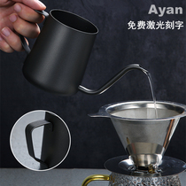ins mini hanging ear hand-made coffee pot 304 stainless steel long mouth fine mouth pot Household coffee appliances Free laser