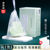 Ace fan mites soap niacinamide brightens skin deep cleansing and shrinking pores men and women oil control fragrance soap