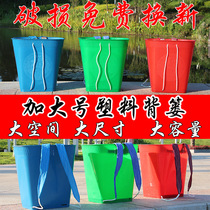 Enlarge plastic back basket back baby household plastic back frame bucket bamboo children Frame dance props children